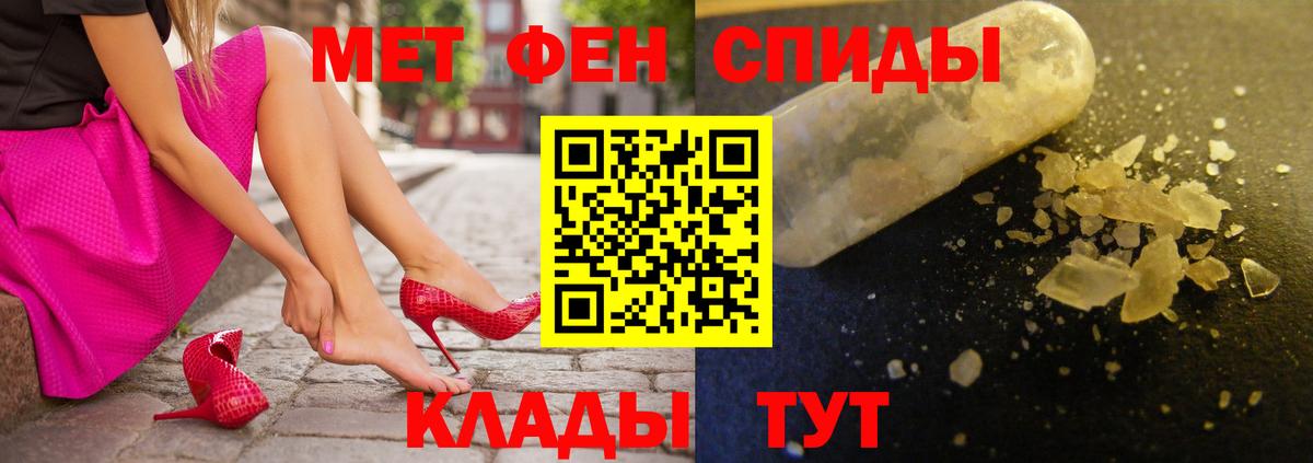 АМФЕТАМИН Premium  Вход с VPN  Амфетамин  Новокуйбышевск 