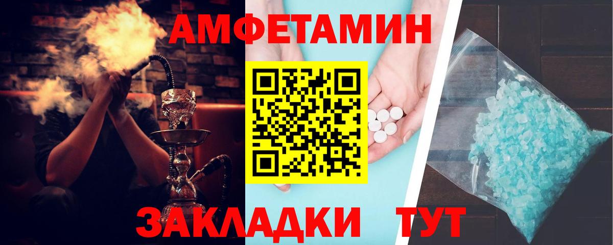 Amphetamine Premium Новокуйбышевск