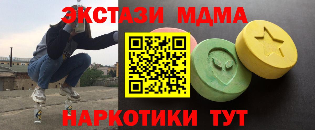 ЭКСТАЗИ VHQ Новокуйбышевск
