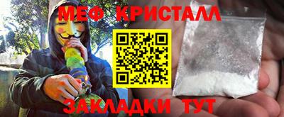 COCAINE Заводоуковск