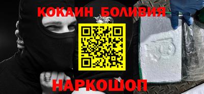 мефедрон мука Заволжье