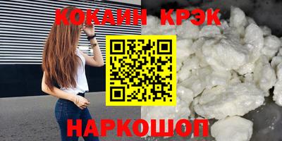 скорость mdpv Жуковский