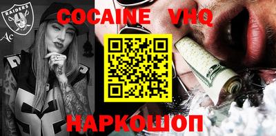 мефедрон мука Заволжье