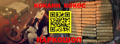 COCAINE Заводоуковск