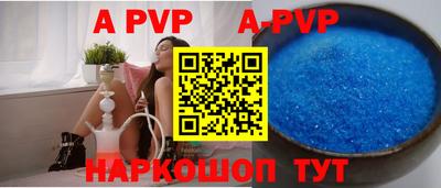 мефедрон мука Заволжье