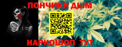 мефедрон мука Заволжье