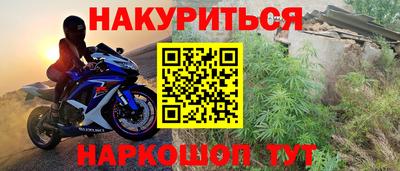 мефедрон мука Заволжье
