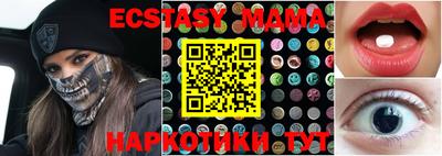 мефедрон мука Заволжье