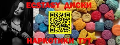 COCAINE Заводоуковск