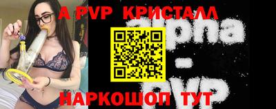 скорость mdpv Жуковский