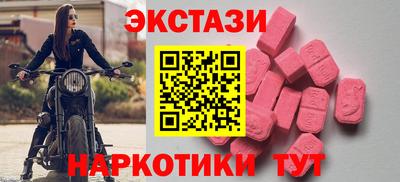 мефедрон мука Заволжье