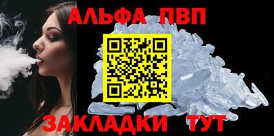 скорость mdpv Жуковский