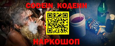 мефедрон мука Заволжье