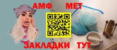 мефедрон мука Заволжье