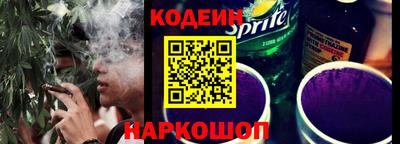 COCAINE Заводоуковск