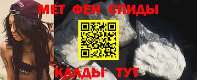 скорость mdpv Жуковский