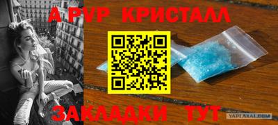 скорость mdpv Жуковский
