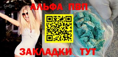 мефедрон мука Заволжье