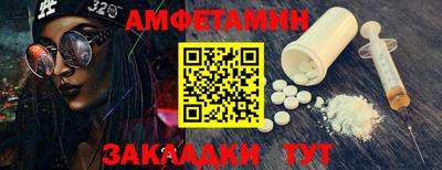 COCAINE Заводоуковск