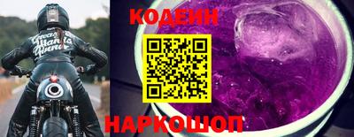 COCAINE Заводоуковск