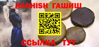 мефедрон мука Заволжье