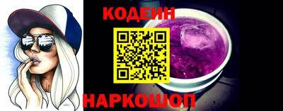 мефедрон мука Заволжье