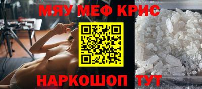 скорость mdpv Жуковский