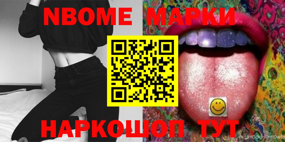 ЛСД экстази кислота Новокуйбышевск