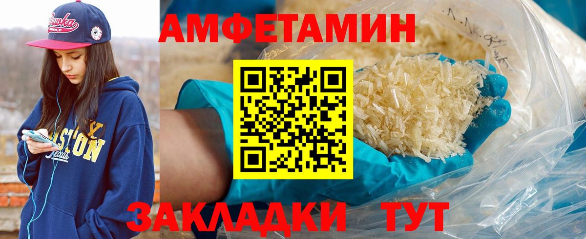 Метамфетамин Декстрометамфетамин 99.9% Новокуйбышевск