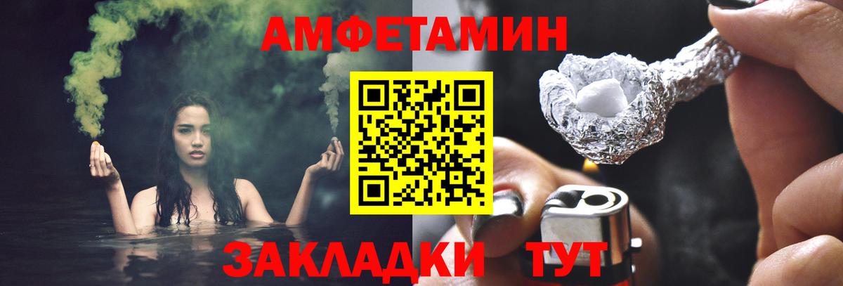МЕТАМФЕТАМИН кристалл  Вход с VPN  МЕТАМФЕТАМИН  МЕТАМФЕТАМИН кристалл  Новокуйбышевск 