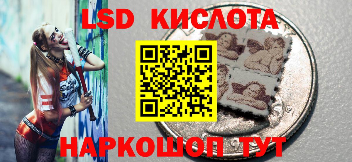 Марки N-bome 1500мкг Новокуйбышевск