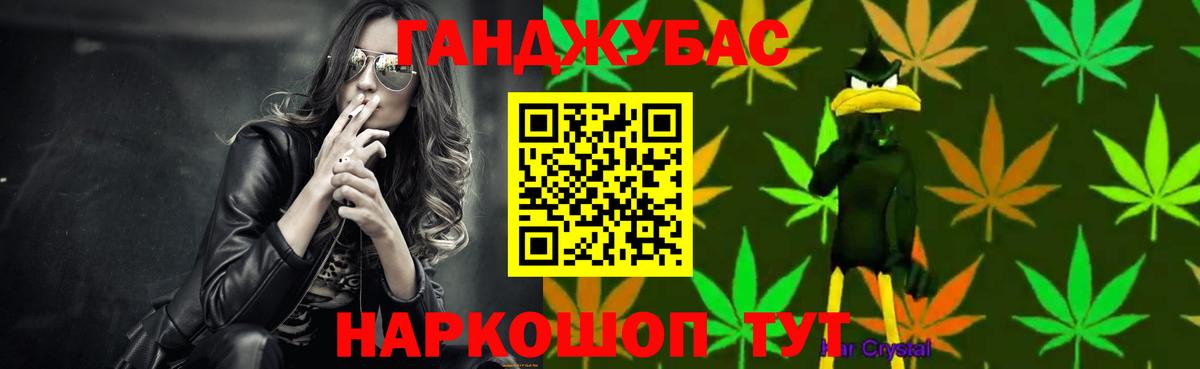 МАРИХУАНА MAZAR  Марихуана Amnesia  Шишки марихуана сатива  Вход с VPN  Новокуйбышевск  Канабис марихуана 